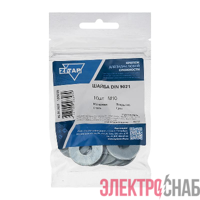 Шайба кузовная М10 DIN 9021 цинк. (пакет) (уп.10шт) Tech-Krep/Zitar 103039