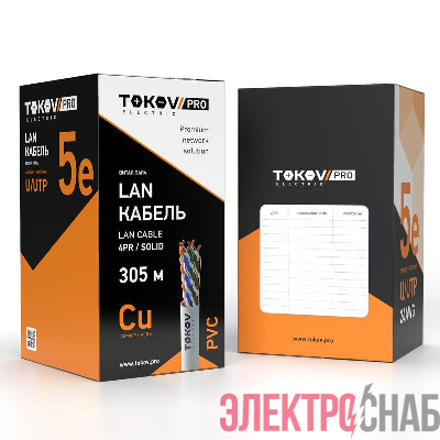 Кабель витая пара U/UTP 4х2х24AWG(0.51мм) кат.5E PVC indoor Fluke tested 305м (м) PRO TOKOV ELECTRIC TKP-C06-U42-5E-305-PVC