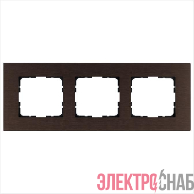 Рамка 3-м G-Metal метал. алюм. корич. Brown Jasmart G1003AZ
