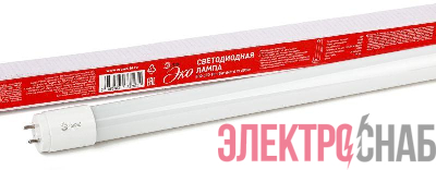 Лампа светодиодная smd T8-10w-840-G13 600mm ECO ЭРА Б0032974