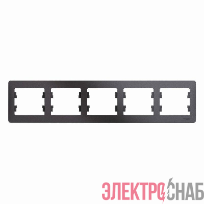 Рамка 5-м Glossa горизонт. графит SE GSL001305