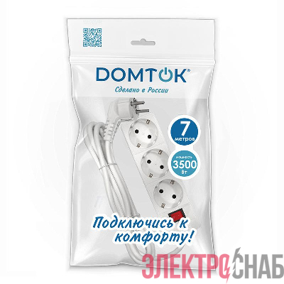 Удлинитель 3х7м с заземл. 16А IP20 3.5кВт ПВС 3х1 с выкл. бел. DOMTOK 2383