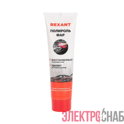 Полироль фар 100мл туба Rexant 85-0071