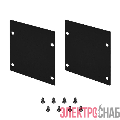 Заглушка LINE-S-5050 BLACK глухая металл (комплект) Arlight 041868