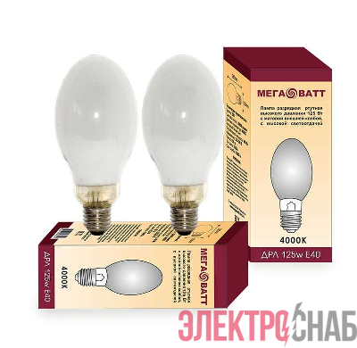 Лампа газоразрядная ртутная ДРЛ 125 E27 (25) МЕГАВАТТ 03007