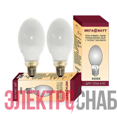 Лампа газоразрядная ртутная ДРЛ 125 E27 (25) МЕГАВАТТ 03007