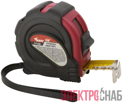 Рулетка Мастер 5мх25мм прорезиненный корпус КУРС 17146