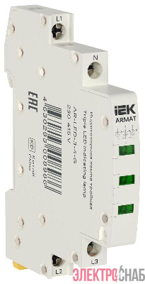 Лампа индикаторная тройная LED 230-415В AC зел. ARMAT IEK AR-LED-3-4-G
