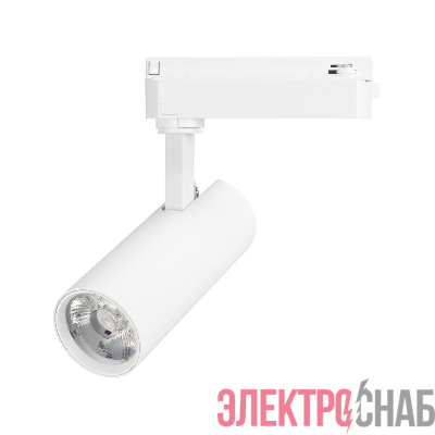 Светильник светодиодный LGD-GERA-2TR-R60-15W Warm3000 WH 24deg 230В IP20 15Вт 3000К метал. Arlight 055066
