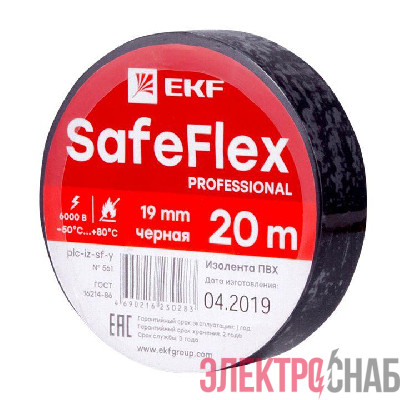 Изолента ПВХ 19мм (рул.20м) черн. SafeFlex EKF plc-iz-sf-b