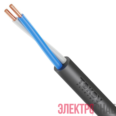 Кабель TOKOV ELECTRIC ВВГнг(А)-LS 2х1.5 ОК (N) 0.66кВ (м) УТ000028395