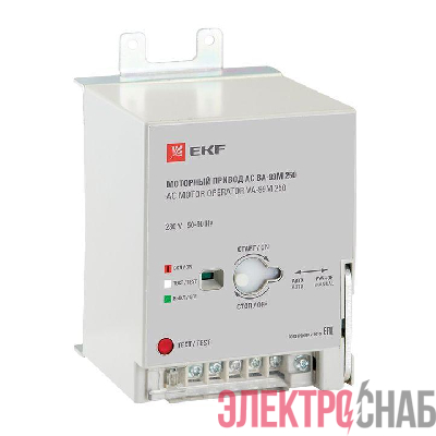 Привод моторный CD2 230B АС ВА-99М 800 EKF mccb99m-800-cd2-230ac