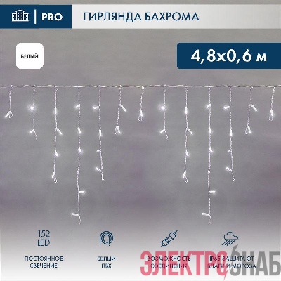 Гирлянда светодиодная &amp;amp;amp;amp;amp;amp;amp;amp;amp;amp;amp;amp;amp;amp;amp;quot;Айсикл&amp;amp;amp;amp;amp;amp;amp;amp;amp;amp;amp;amp;amp;amp;amp;quot; (бахрома) 4.8х0.6м 152LED бел. 15Вт 230В IP65 провод бел. (нужен шнур питания 303-500-1) Neon-