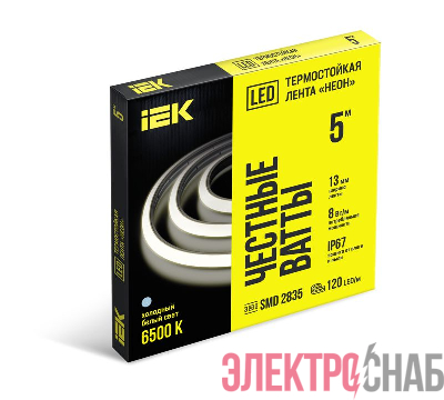 Лента светодиодная &&"неон&&" термостойкая 5м 2835-120LED 8Вт/м IP67 13мм 24В 6500K IEK LSR6-2-120-67-2-05