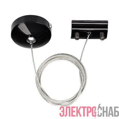 Подвес LGD-2TR-HANG-1-BK (C) (IP20 металл 3 года) Arlight 022784