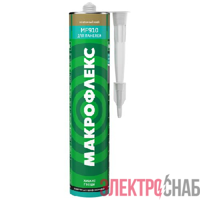 Клей монтажный жидкие гвозди 3002830 MF910 для панелей беж. 300мл MAKROFLEX Б0069052