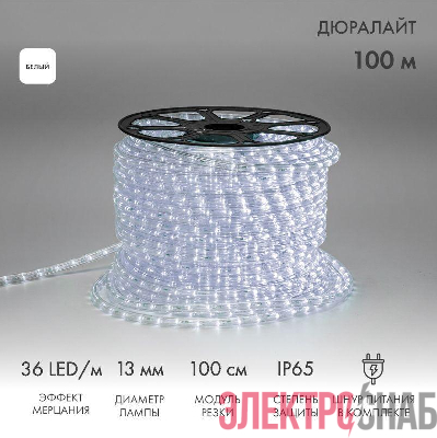 Шнур светодиодный Дюралайт эффект мерцания 2Вт 36LED/м бел. (уп.100м) Neon-Night 121-255