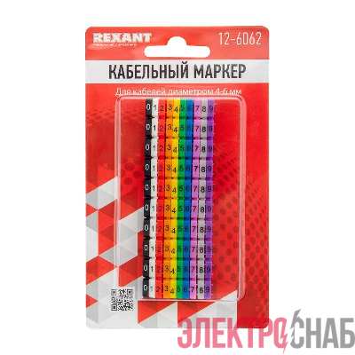 Маркер кабельный 0-9 комплект в блистере от 4 до 6мм (уп.100шт) Rexant 12-6062