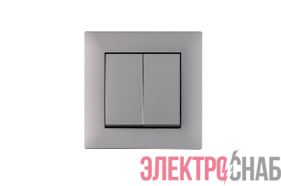 Выключатель 2-клав. Karea RIZZ STAR сер. Makel 88065003