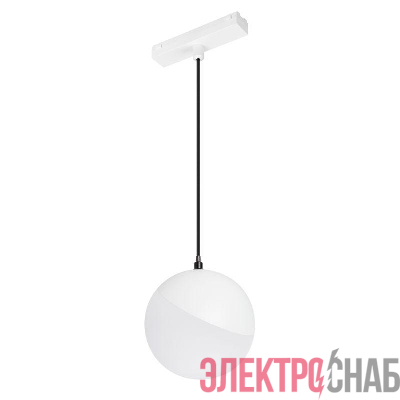 Светильник светодиодный MAG-VIBE-EMISFERO-HANG-R100-6W Day4000 (WH 130 deg 48В) IP20 металл Arlight 044455