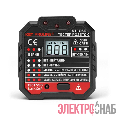 Тестер розеток и УЗО "PROLINE" KT 106D КВТ 79136