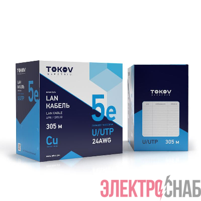 Кабель витая пара U/UTP 4х2х24AWG кат.5E (уп.305м) TOKOV ELECTRIC TKE-C06-U/UTP-42-5E-305