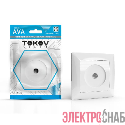 Розетка TV СП AVA в сборе бел. TOKOV ELECTRIC TKL-AV-A1O-C01