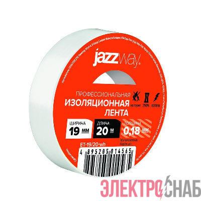 Изолента ПВХ 19ммх20м бел. JazzWay 5014565