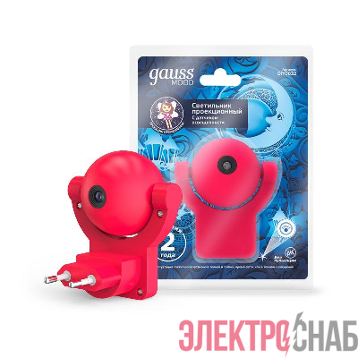 Светильник розеточный MOOD 0.5Вт с фиксированной проекцией датчик освещенности роз. GAUSS DIY0032