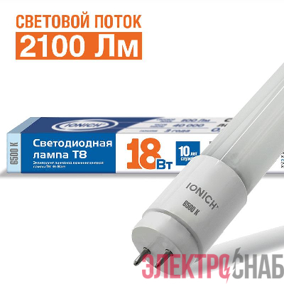 Лампа светодиодная ILED-SMD2835 T8 1200-18-2100-220-6.5-G13 IONICH 1512