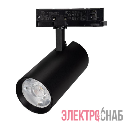 Светильник светодиодный LGD-GERA-4TR-R90-30W Day4000 BK 15deg 230В IP20 30Вт 4000К метал. Arlight 055124