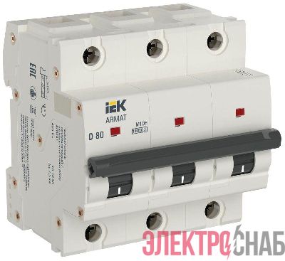 Выключатель автоматический модульный 3п D 80А M10H ARMAT IEK AR-M10H-3-D080
