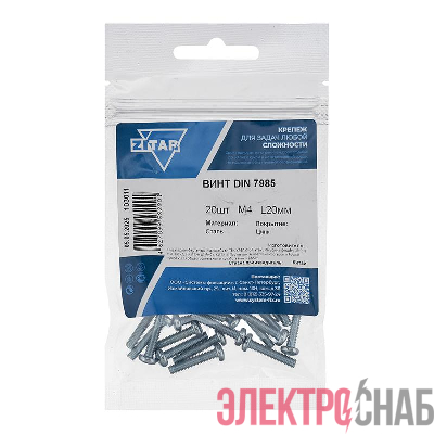 Винт с полукруглой головкой М4х20 DIN 7985 оцинк. (уп.20шт) Tech-Krep/Zitar 103011
