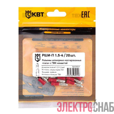 Разъем штекерный изолированный папа РШИ-П 1.5-4 (уп.20шт) КВТ 91037