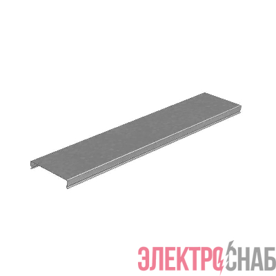 Крышка для лотка осн.100 L3000 сталь 0.55мм "ПЛЮС" KLplus100-0.55-3000 оцинк. КМ PL0391