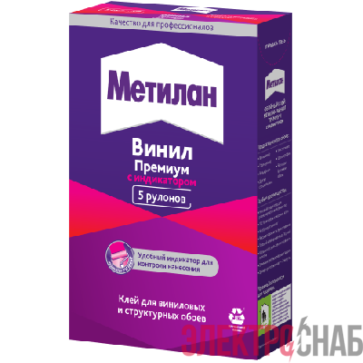 Клей обойный Метилан Винил Премиум 150г Момент Б0025195