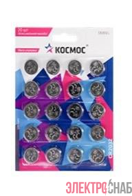 Элемент питания литиевый CR2032 20хBL (уп.20шт) КОСМОС KOC2032BL20