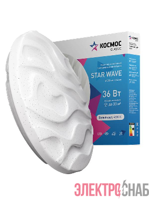 Светильник светодиодный Classic STAR WAVE 36Вт 4000К 2628лм 230В 382х64мм настен./потолочн. КОСМОС KCStar36W_4000