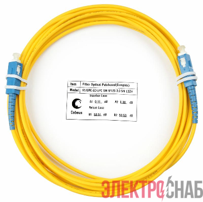 Шнур оптический FOP(s)-9-SC-SC-5m simplex SC-SC 9/125см 5м LSZH Cabeus 7388c