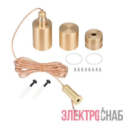 Подвес MOONLIGHT-VT-LIFT-SIDE-D25 Gold металл (комплект) Arlight 048378