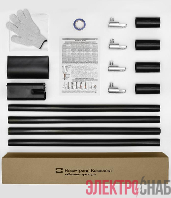 Муфта кабельная концевая наружн. уст. 1кВ 1ПКНТпН-4х(35-50) с болтов. наконечн. Нева-Транс Комплект 22020100