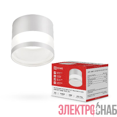 Светильник НПБ-SOFT-GX53 ТB-FL-WH 82х70мм потолочн. под GX53 матов. плафон бел. IN HOME 4690612058009