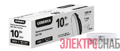 Лампа светодиодная T80 10Вт 4000К GX53 (уп.10шт) ПРОМО GENERICA LL-T80-10-40-GX53-10-G