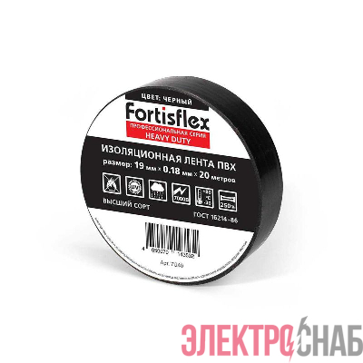 Изолента ПВХ 19x0.18x20 Heavy Duty черн. Fortisflex 71240