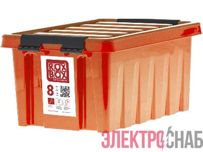 Ящик 335х220х155 с крышкой  оранжевый Rox Box 8 Rox Box 8