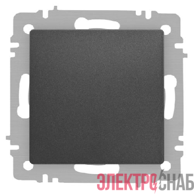 Кнопка Accent 6-109-07 10А-250В IP20 СУ графит Intro Б0063617