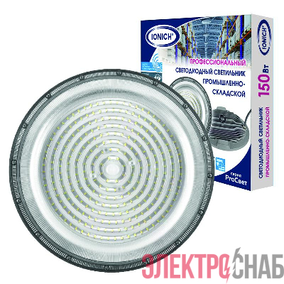 Светильник светодиодный UFO HIgh Bay 150Вт 5000К IP65 18000лм подвесной для высоких пролетов ProСвет IONICH 2513
