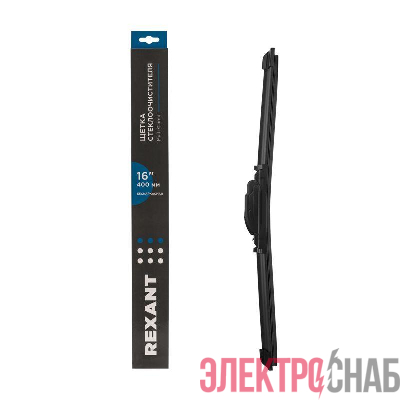 Щетка стеклоочистителя бескаркасная Multi Clamp 400мм Rexant 80-0922