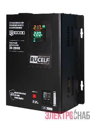 Стабилизатор напряжения RUCELF RS-10000
