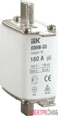 Вставка плавкая ППНИ-33 160А габарит 00 IEK DPP10-160